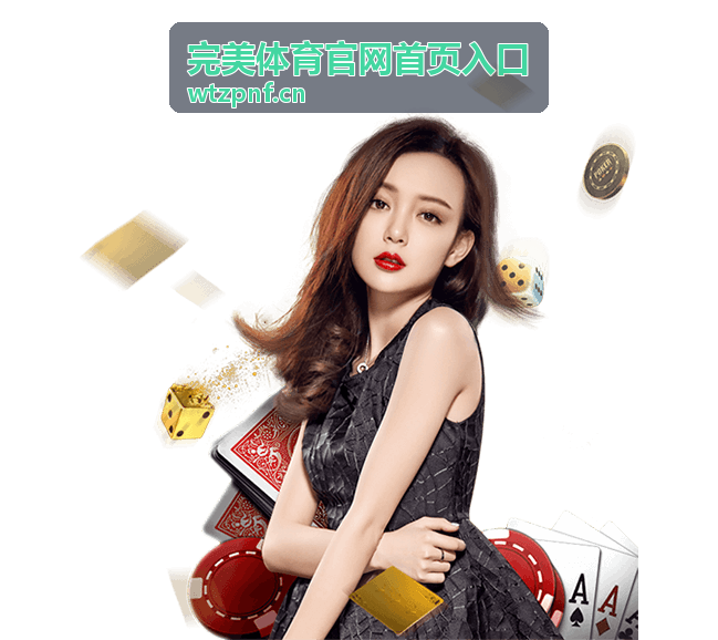 完美体育游泳馆预约入口